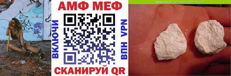 АМФ 97% Нурлат