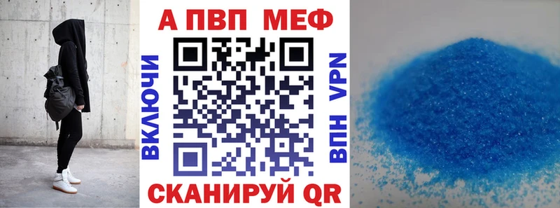 наркошоп  площадка какой сайт  APVP СК  Нурлат 