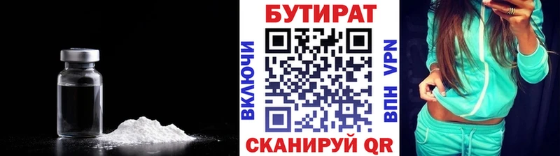 shop как зайти  Нурлат  БУТИРАТ оксана 