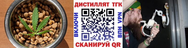 Canna-Cookies конопля  купить наркотики цена  Нурлат 