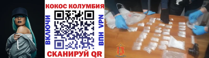 наркотики  площадка наркотические препараты  COCAIN VHQ  Нурлат 