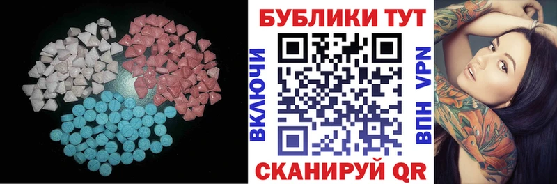 Экстази круглые  Нурлат 