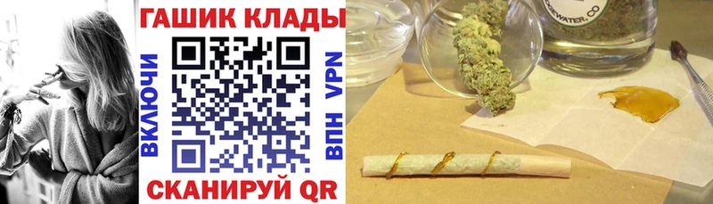 mega ССЫЛКА  цена   Нурлат  ГАШИШ гашик 