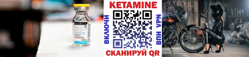 купить наркотик  даркнет какой сайт  КЕТАМИН ketamine  Нурлат 