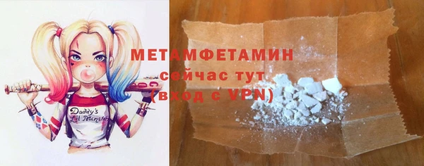 герыч Балабаново