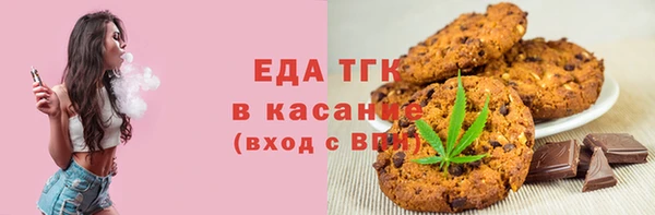 круглые Балахна
