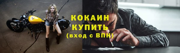 spice Баксан