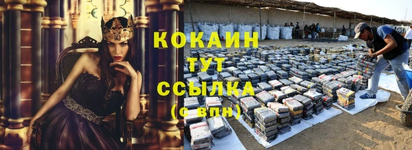 spice Баксан