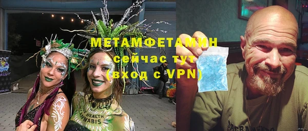 герыч Балабаново