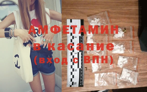 spice Баксан