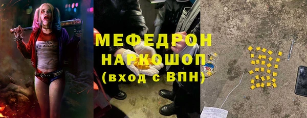 круглые Балахна