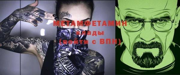 spice Баксан