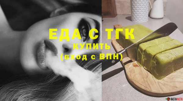 spice Баксан