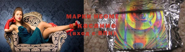 герыч Балабаново