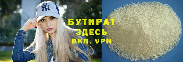 круглые Балахна