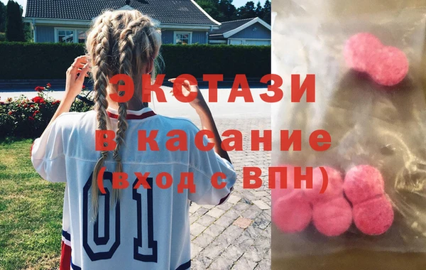 spice Баксан