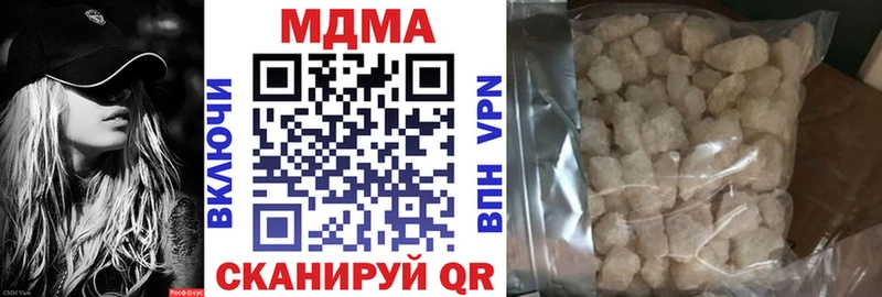 МДМА кристаллы как найти закладки omg маркетплейс Нурлат