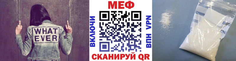 МЯУ-МЯУ VHQ  Нурлат 