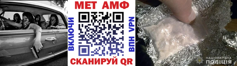 Метамфетамин мет  Нурлат 