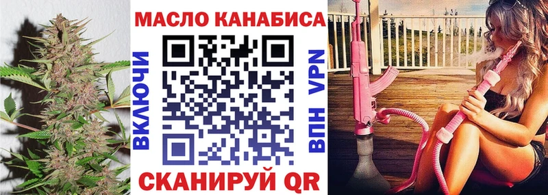 площадка какой сайт  купить наркоту  Нурлат  ТГК гашишное масло 
